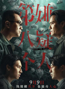 妈妈的教导